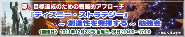 �u�f�B�Y�j�[�E�X�g���e�W�[�v�`�n�����𔭊�����`�׋���