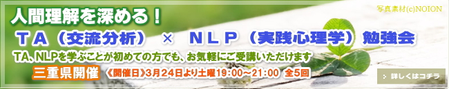 �l�ԗ�����[�߂�I�s�`�i�𗬕��́j�~�m�k�o�i���H�S���w�j�׋���